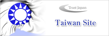 Taiwan Site